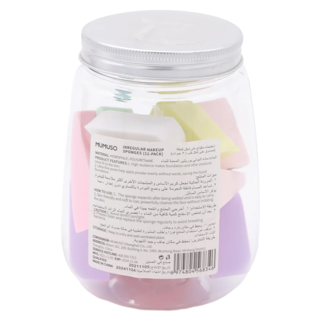 mumuso_make-up-schwaemme_hydrophiles_polyurethan_12er-pack_violett_2.webp MUMUSO Make-up Schwämme 12er-Pack aus hydrophilem Polyurethan, idealer Beauty Applikator für empfindliche Haut.