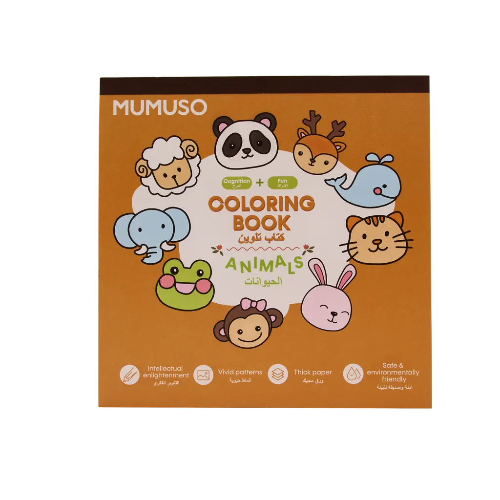 mumuso_malbuch_kinder_tiere_mehrfarbig.webp MUMUSO Malbuch für Kinder mit Tier-Print, mehrfarbig – kreatives Malbuch Tiere für fantasievolle Ausmalmomente.