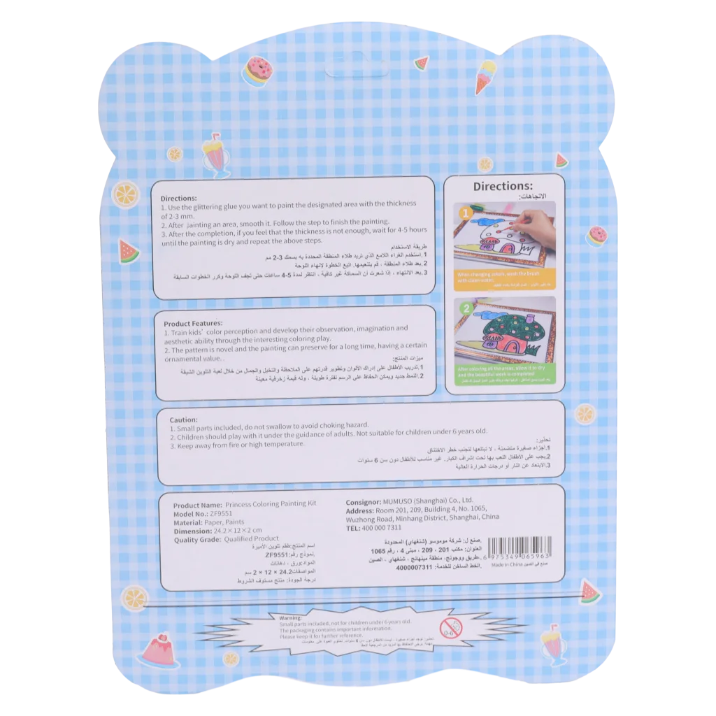 mumuso_malset_kinder_prinzessin_stifte_mehrfarbig.webp MUMUSO Malset für Kinder mit Prinzessin, inklusive Stifte (mehrfarbig) – kreatives Ausmalbild für Mädchen.