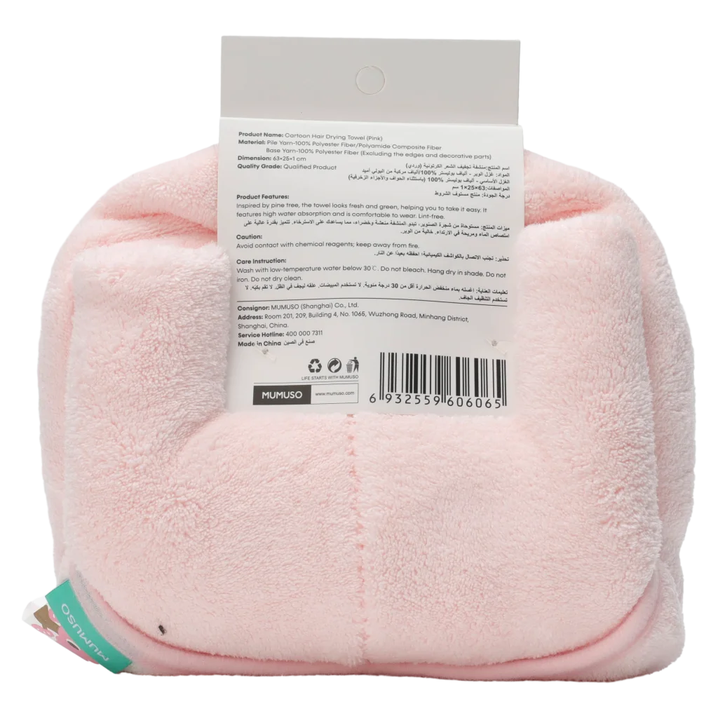 mumuso_microfaser_haartrockentuch_tier_rosa_2.webp MUMUSO Microfaser-Haartrockentuch mit Tiergesicht, rosa – weiches Haartrockentuch für schnelles, schonendes Haaretrocknen.