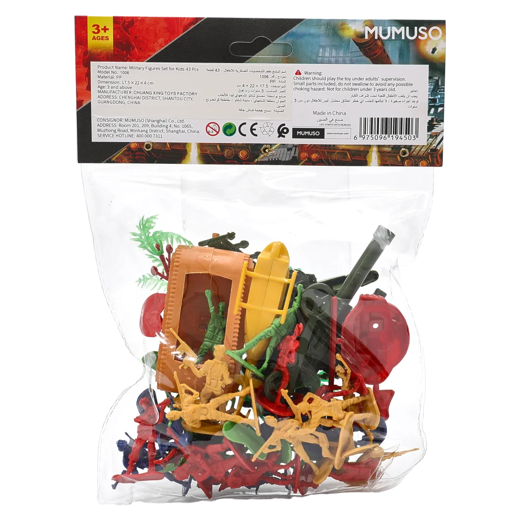 mumuso_militaerfiguren-set_43-teilig_pp_mehrfarbig_2.webp MUMUSO Militärfiguren-Set für Kinder aus PP, 43-teilig, Mehrfarbig – kreatives Kinderspielzeug zum Rollenspiel.