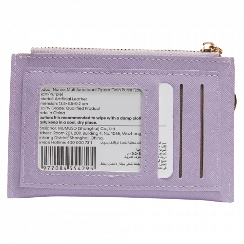 MUMUSO Münzportemonnaie aus Kunstleder mit Herz in Lila – farbenfrohes Portemonnaie mit Reißverschluss und Schlüsselring.