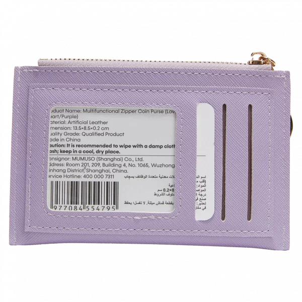 MUMUSO Münzportemonnaie aus Kunstleder mit Herz in Lila – farbenfrohes Portemonnaie mit Reißverschluss und Schlüsselring.