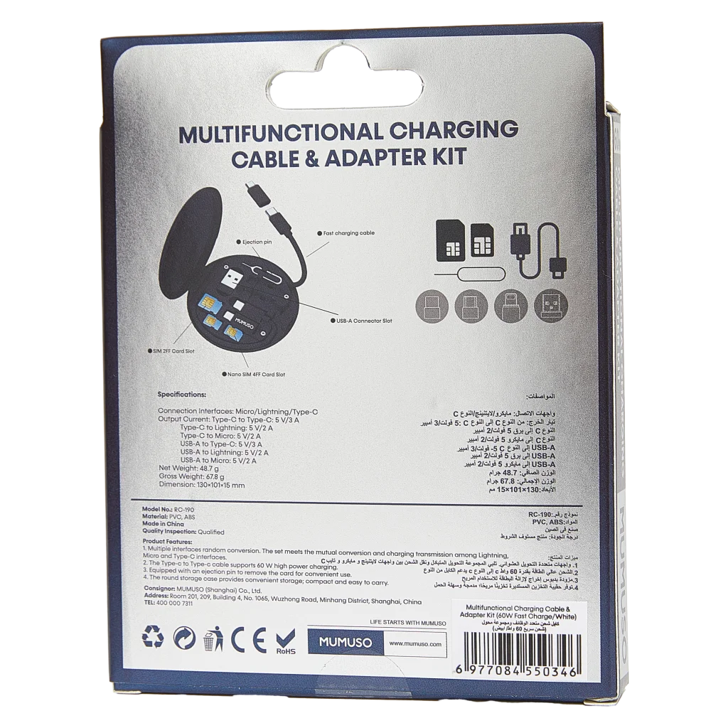 mumuso_multifunktionales_ladekabel_adapter_set_60w_pvc_abs_schwarz_2.webp MUMUSO Multifunktionskabel und Adapter-Set mit USB-C Schnellladefunktion, 60W, Schwarz – geeignet für Apple und Android.