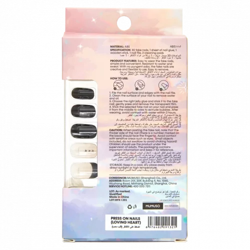 MUMUSO Nagelsticker-Set mit Herz, selbstklebende Press On Nails in Schwarz, 30 Stück für kreative Nagelkunst zuhause.