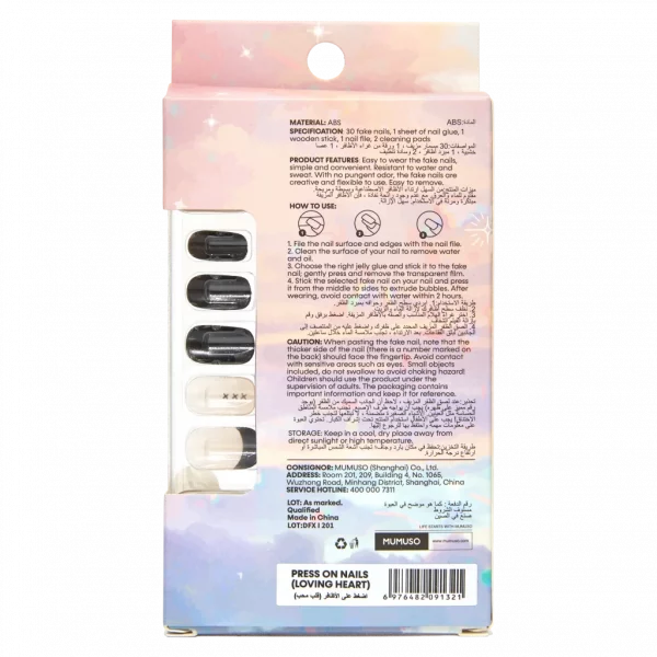 MUMUSO Nagelsticker-Set mit Herz, selbstklebende Press On Nails in Schwarz, 30 Stück für kreative Nagelkunst zuhause.