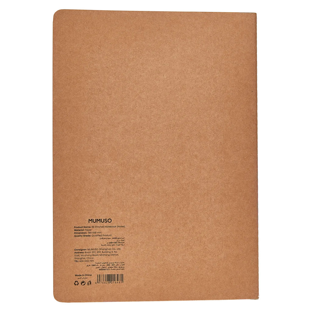 mumuso_notizbuch_b5_geheftet_braun.webp MUMUSO Notizbuch geheftet im Format B5, braun – klassisches Notizbuch, ideal für Schule oder Büro.