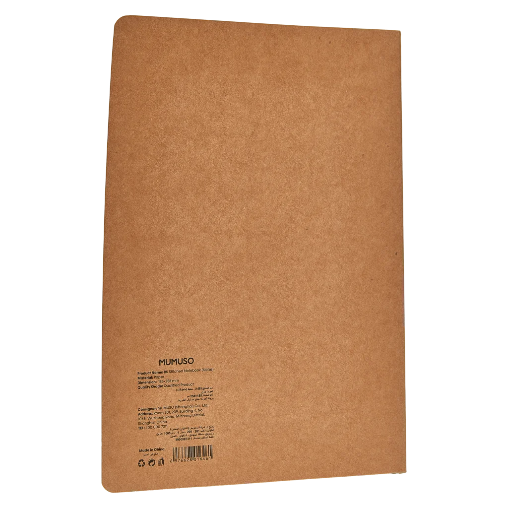 mumuso_notizbuch_b5_geheftet_braun_2.webp MUMUSO Notizbuch geheftet im Format B5, braun – klassisches Notizbuch, ideal für Schule oder Büro.