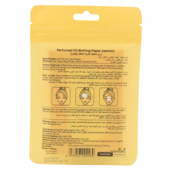 MUMUSO Öl-Absorptionspapier für das Gesicht, 160 Blatt, Zitronenduft – praktisches Beauty Tool für den Alltag.