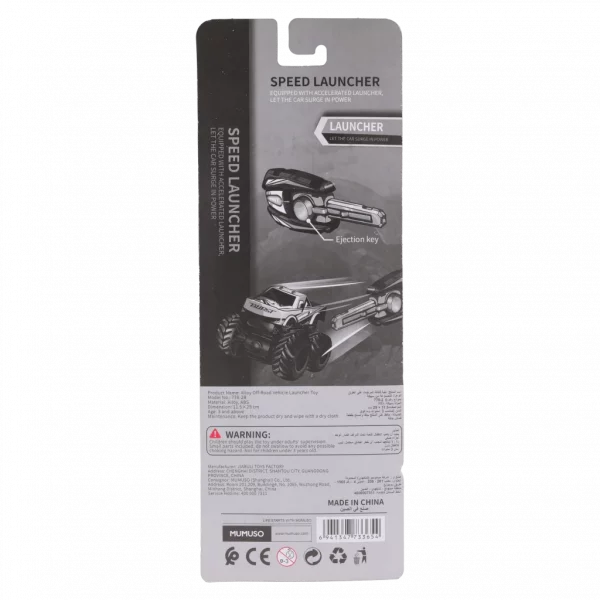 MUMUSO Spielzeugauto Set, 3-teilig aus Metall und ABS-Kunststoff, Offroad-Modellautos mit Launcher für Kinder ab 3 Jahren.