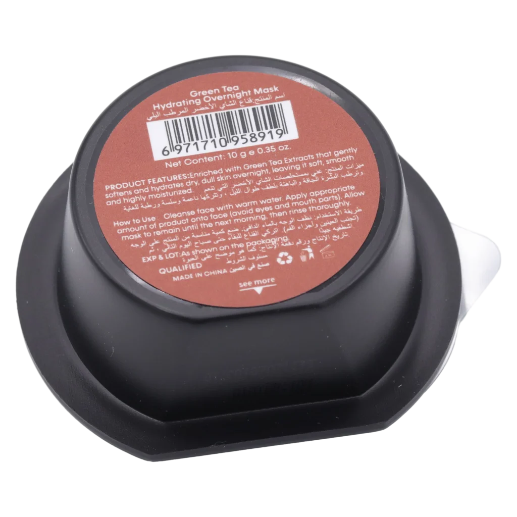 mumuso_overnight_gel-gesichtsmaske_gruentee_aloe-vera_27-6g_tuerkis.webp MUMUSO Overnight Gel-Gesichtsmaske mit Grüntee-Extrakt und Aloe Vera, 27,6 g – feuchtigkeitsspendende Gesichtsmaske türkis.