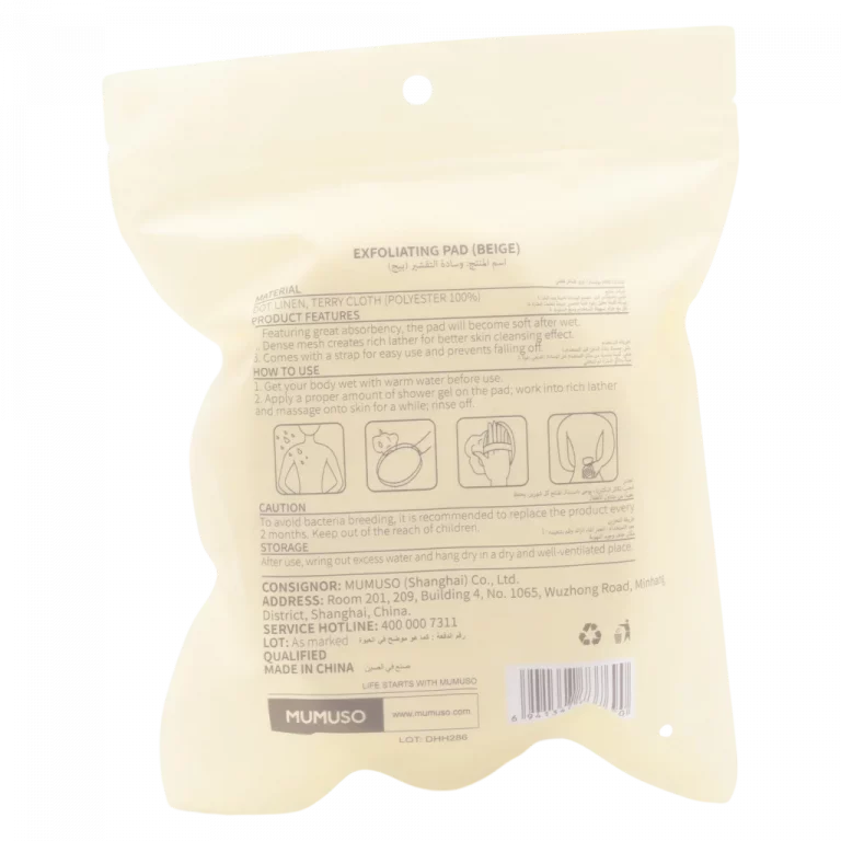 MUMUSO Peeling-Pad mit dichtem Netz (Beige) – sanfte Körperexfoliation, ideal für empfindliche Haut bei der Pflege.