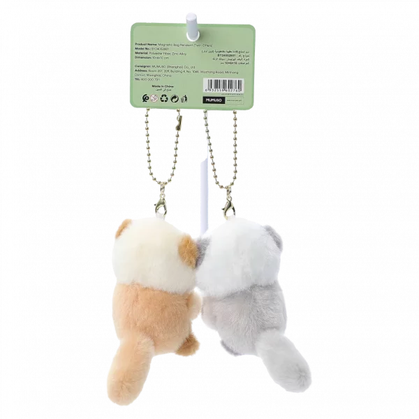 MUMUSO Plüschanhänger Otter für Kinder, aus Polyester und Zinklegierung, hellbraun, detailreich verarbeitet.