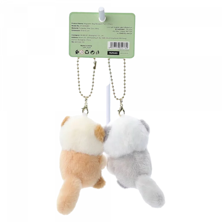 MUMUSO Plüschanhänger Otter für Kinder, aus Polyester und Zinklegierung, hellbraun, detailreich verarbeitet.