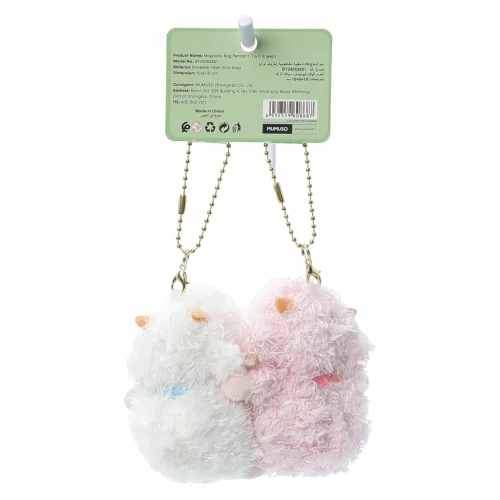 MUMUSO Plüschanhänger Schaf aus Polyester, magnetischer Taschenanhänger für Kinder (Weiß) – weich und niedlich.
