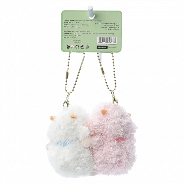 MUMUSO Plüschanhänger Schaf aus Polyester, magnetischer Taschenanhänger für Kinder (Weiß) – weich und niedlich.