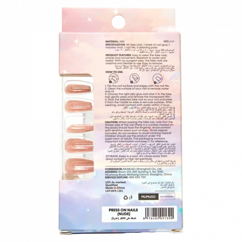 MUMUSO Press On Nails im 30-teiligen Set (Nude) – Kunstnägel Nude, selbstklebend für einfache Nagelverschönerung.