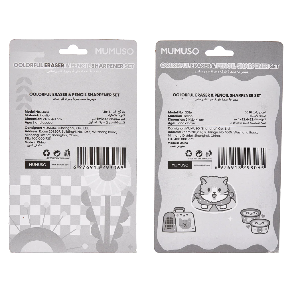 mumuso_radierer_bleistiftanspitzer_set_kompakt_mehrfarbig.webp MUMUSO Radierer & Bleistiftanspitzer Set, kompakt (Mehrfarbig) – praktisches Schreibwaren Set für Schüler, farbenfrohes Zubehör.