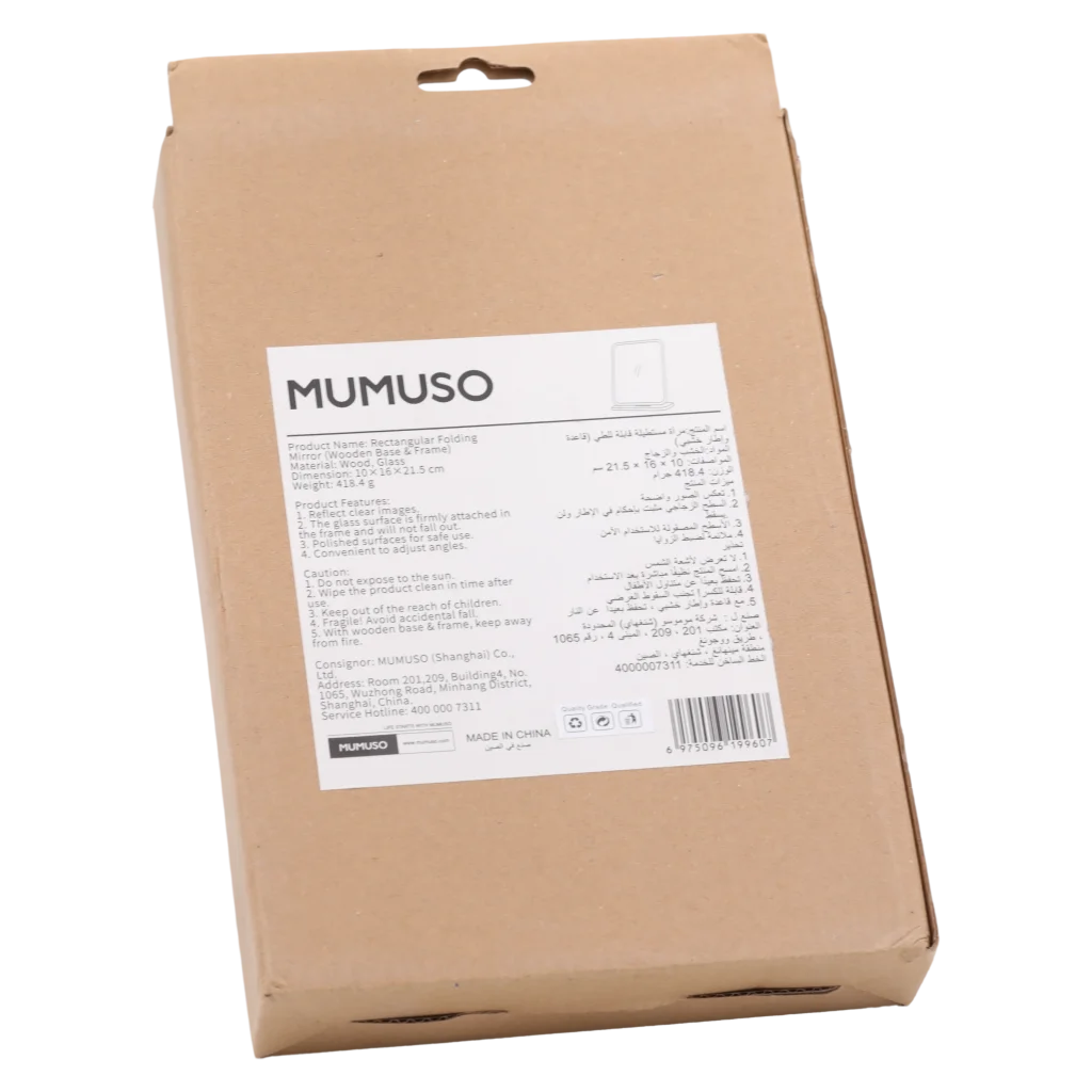 mumuso_rechteckiger_klappspiegel_holzrahmen_faserplatte_natur.webp MUMUSO Klappspiegel mit Holzrahmen aus Faserplatte (Natur) – rechteckiger Badezimmerspiegel, praktisch und dekorativ.