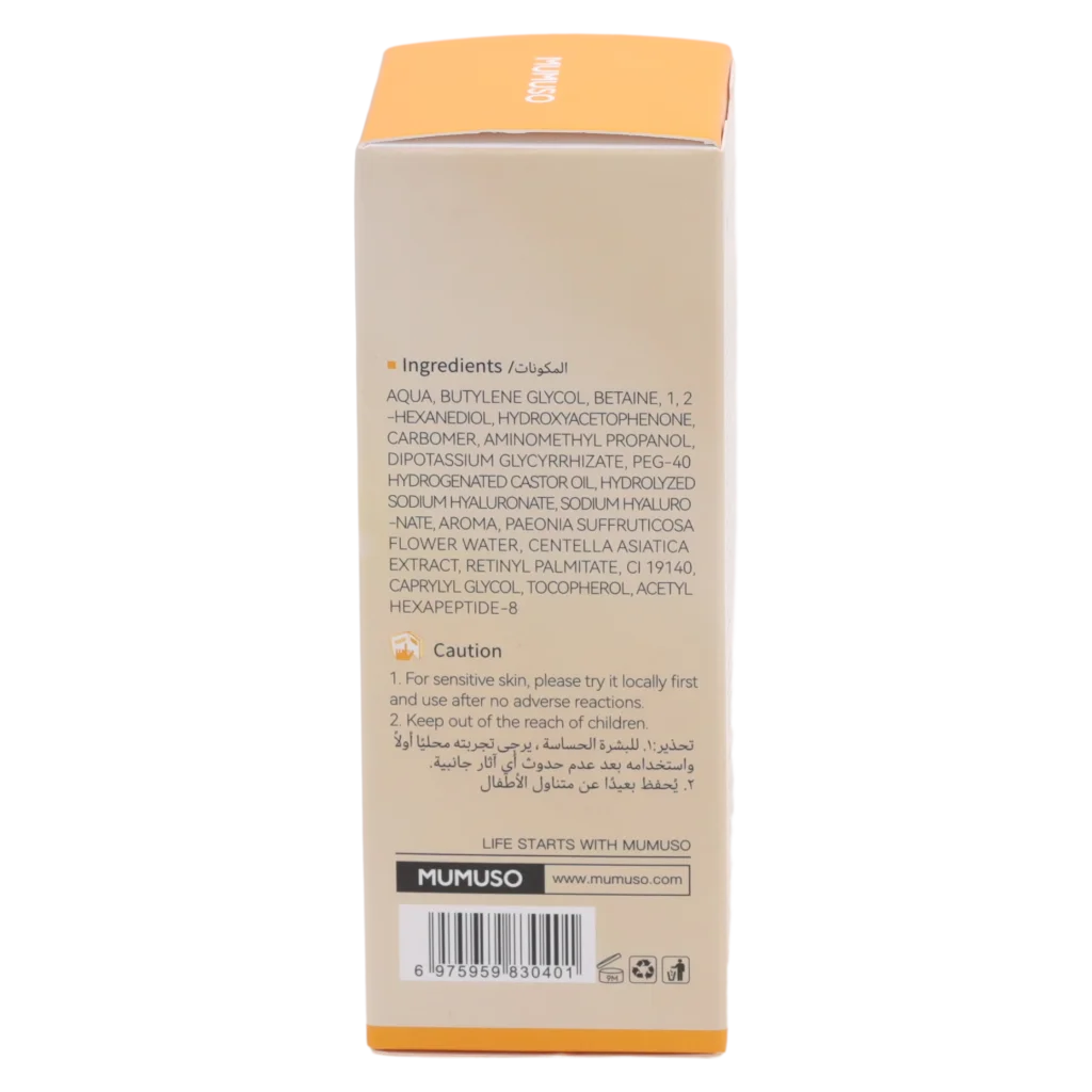 mumuso_retinol_revitalizing_serum_gesicht_30ml_farblos.webp MUMUSO Retinol Serum für Gesicht, 30 ml – revitalisierendes Gesichtspflege Serum mit feuchtigkeitsspendendem Retinol.