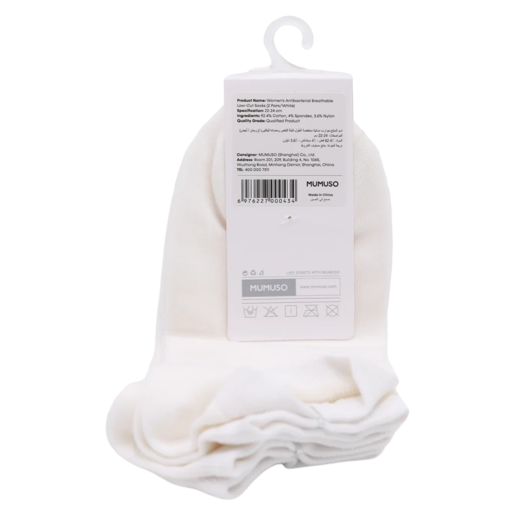 mumuso_sneakersocken_damen_baumwollmix_antibakteriell_weiss.webp MUMUSO Sneakersocken Damen aus Baumwollmix, antibakteriell und atmungsaktiv, weiß – bequeme Alltags-Socken.