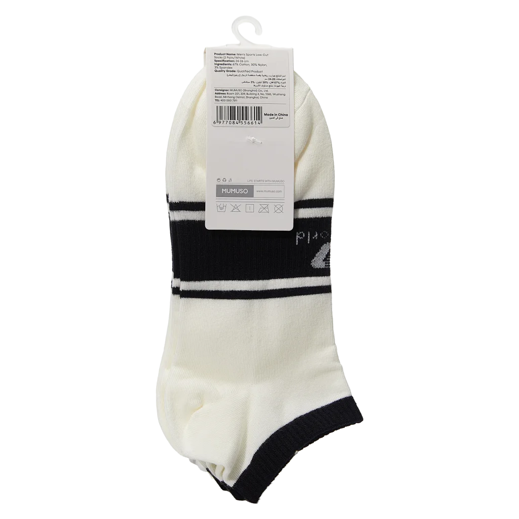 mumuso_sneakersocken_herren_baumwollmischung_weiss_dunkelblau.webp MUMUSO Sneakersocken Herren aus Baumwollmischung, klassisch weiß mit dunkelblau – atmungsaktive Herrensocken für Sport.