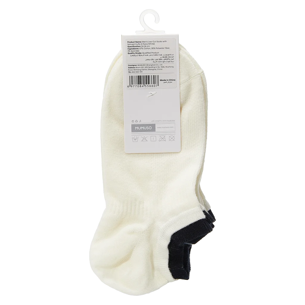 mumuso_sneakersocken_herren_baumwollmix_weiss_schwarz_3er-pack.webp MUMUSO Herren Sneakersocken im 3er-Pack, kurze Baumwollsocken in Weiß und Schwarz für Sport und Freizeit.