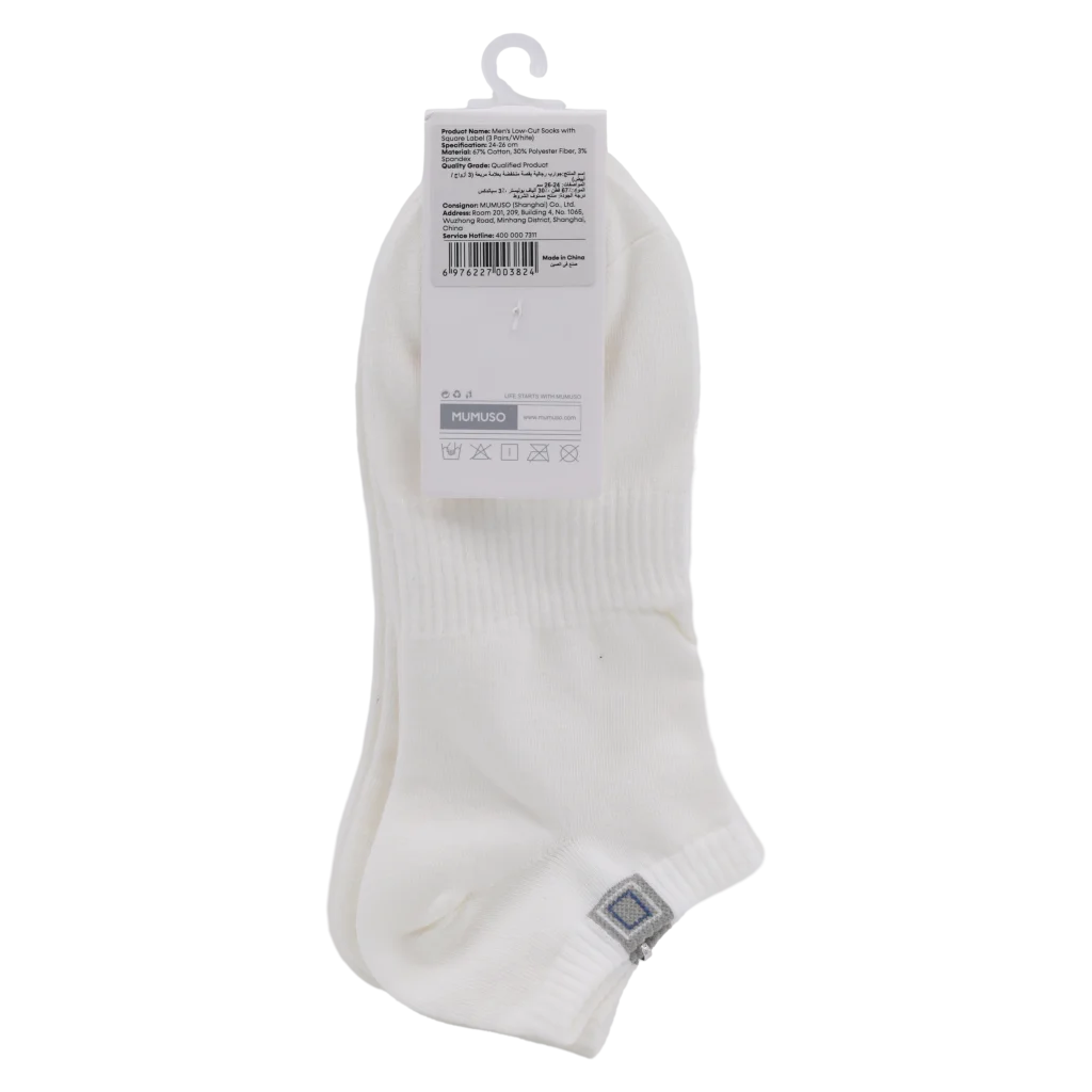 mumuso_sneakersocken_herren_label_weiss_3er-pack_2.webp MUMUSO Sneakersocken Herren im 3er-Pack, weiße Low-cut Socken mit eckigem Label, ideal für Alltag und Freizeit.
