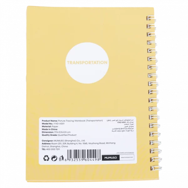 MUMUSO Spiral-Notizbuch für Kinder, 17,5 × 13,5 cm (Gelb) mit Fahrzeugen – ideales Notizbuch für Vorschule und Malspaß.