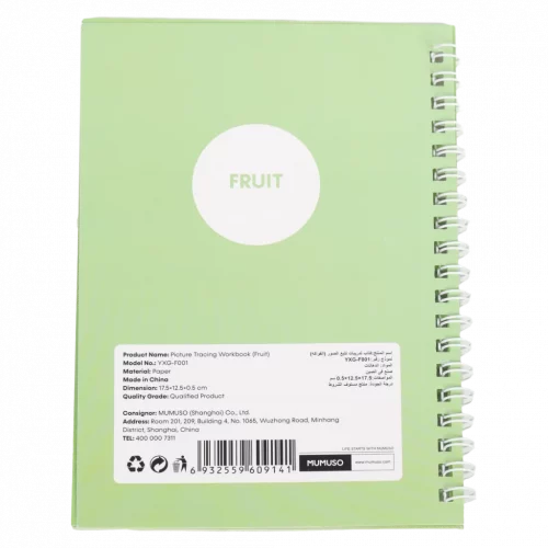 MUMUSO Spiral-Notizbuch mit Frucht zum Nachzeichnen, 17 × 12,5 cm (Grün) – Notizbuch für Kinder mit Spiralbindung.