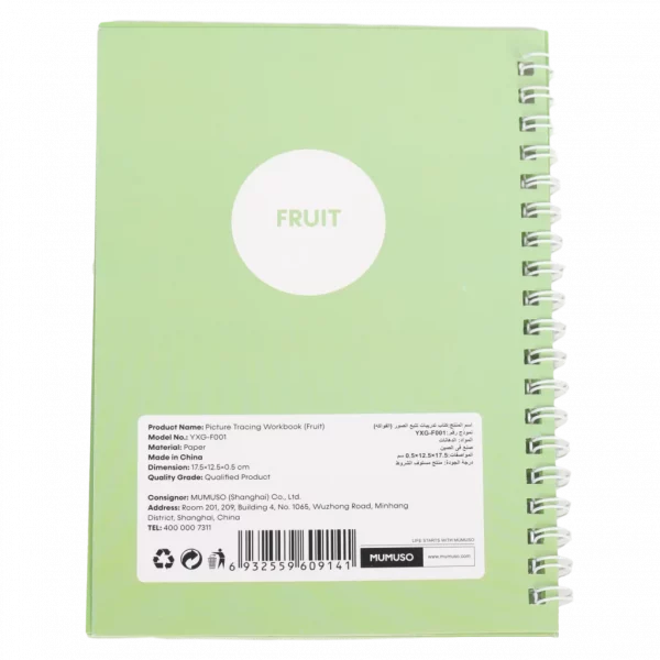 MUMUSO Spiral-Notizbuch mit Frucht zum Nachzeichnen, 17 × 12,5 cm (Grün) – Notizbuch für Kinder mit Spiralbindung.
