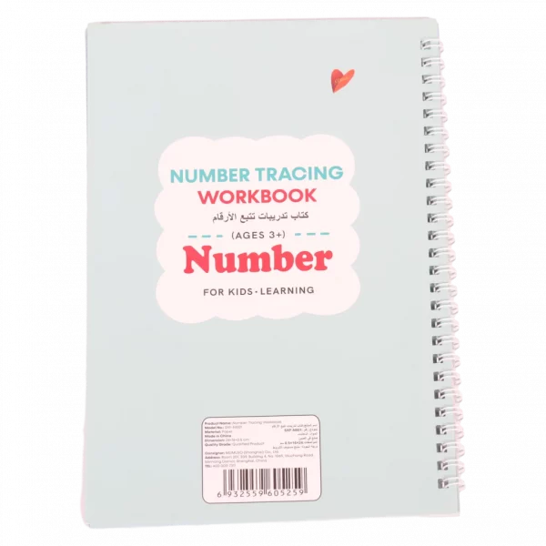 MUMUSO spiralgebundenes Zahlen-Übungsbuch A4 für Kinder ab 3 Jahren – ideales Kinder Lernbuch zum Zahlen lernen Vorschule.
