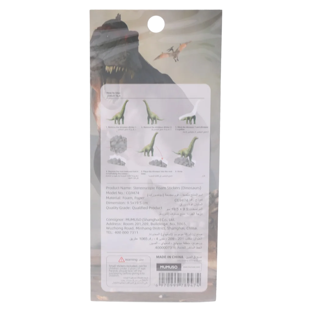 mumuso_stereoskop-schaumstoff-sticker_dinosaurier_mehrfarbig.webp MUMUSO Stereoskop Schaumstoff-Sticker mit Dinosaurier, mehrfarbig – 3D Sticker für kreative Dino Deko im Kinderzimmer.