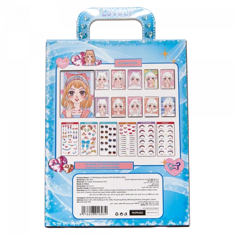 MUMUSO Sticker-Geschenkset mit Make-up Stickern für Kinder aus PVC und EVA, Hauptfarbe Blau – kreatives Kindergeschenk zum Basteln.