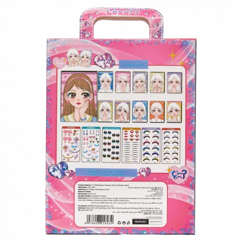 MUMUSO Sticker-Geschenkset mit Make-up Stickern für Kinder aus PVC und EVA, Hauptfarbe Blau – kreatives Kindergeschenk zum Basteln.