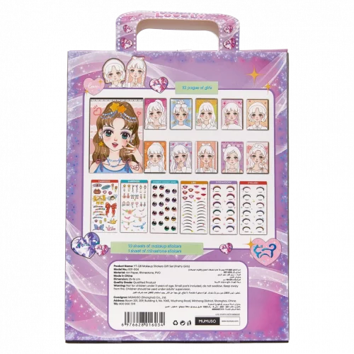 MUMUSO Sticker-Geschenkset mit Make-up Stickern für Kinder aus PVC und EVA, Hauptfarbe Blau – kreatives Kindergeschenk zum Basteln.