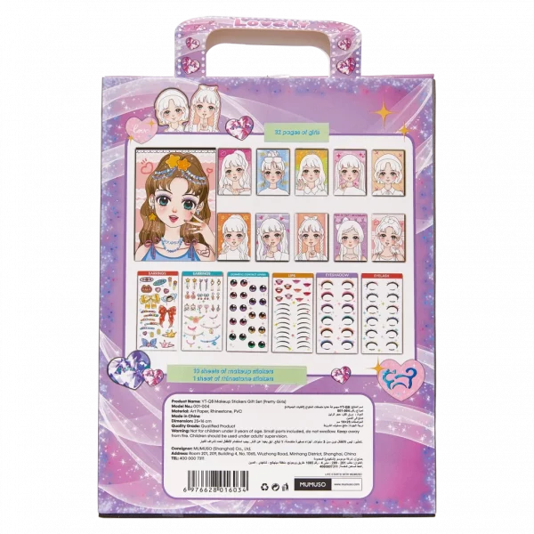 MUMUSO Sticker-Geschenkset mit Make-up Stickern für Kinder aus PVC und EVA, Hauptfarbe Blau – kreatives Kindergeschenk zum Basteln.