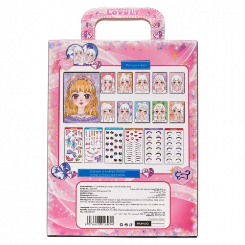 MUMUSO Sticker-Geschenkset mit Make-up Stickern für Kinder aus PVC und EVA, Hauptfarbe Blau – kreatives Kindergeschenk zum Basteln.