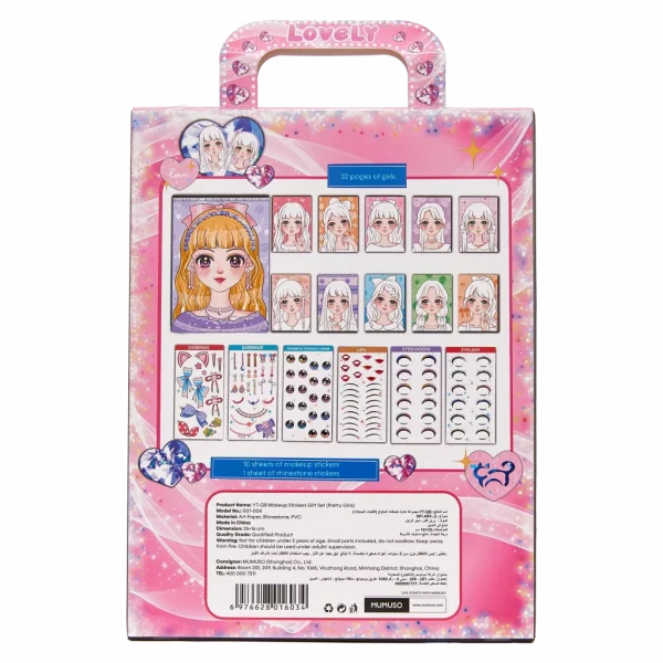 MUMUSO Sticker-Geschenkset mit Make-up Stickern für Kinder aus PVC und EVA, Hauptfarbe Blau – kreatives Kindergeschenk zum Basteln.