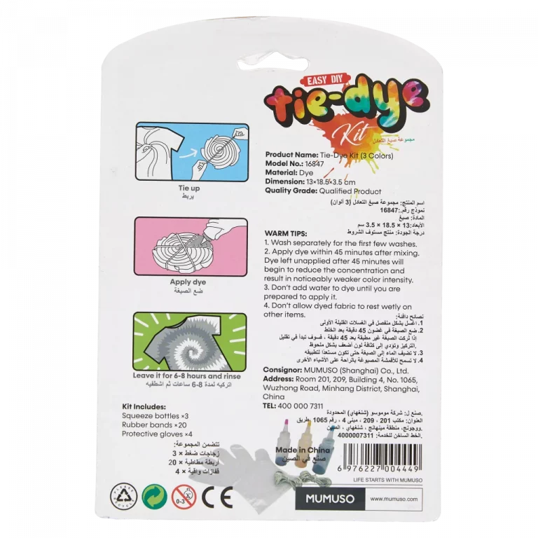 MUMUSO Tie-Dye Set mit 3 Farben, 125 g – kreatives Bastelset Farben für individuelles DIY-Textildesign zu Hause.