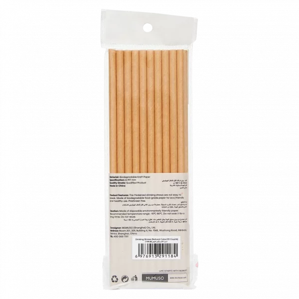 MUMUSO 20er-Pack biologisch abbaubare Kraftpapier-Trinkhalme (Natur) – Papierhalme für umweltfreundliche Getränke.