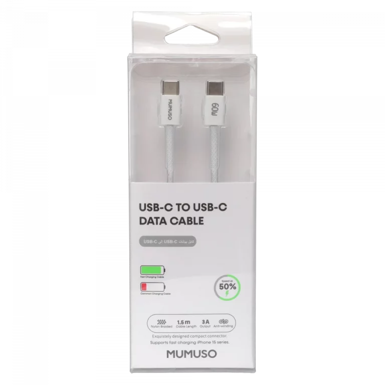 MUMUSO USB-C Kabel, 1,5 m weiß aus TPE – stabiles Datenkabel für schnelle USB-C Datenübertragung an Smartphone und Laptop.