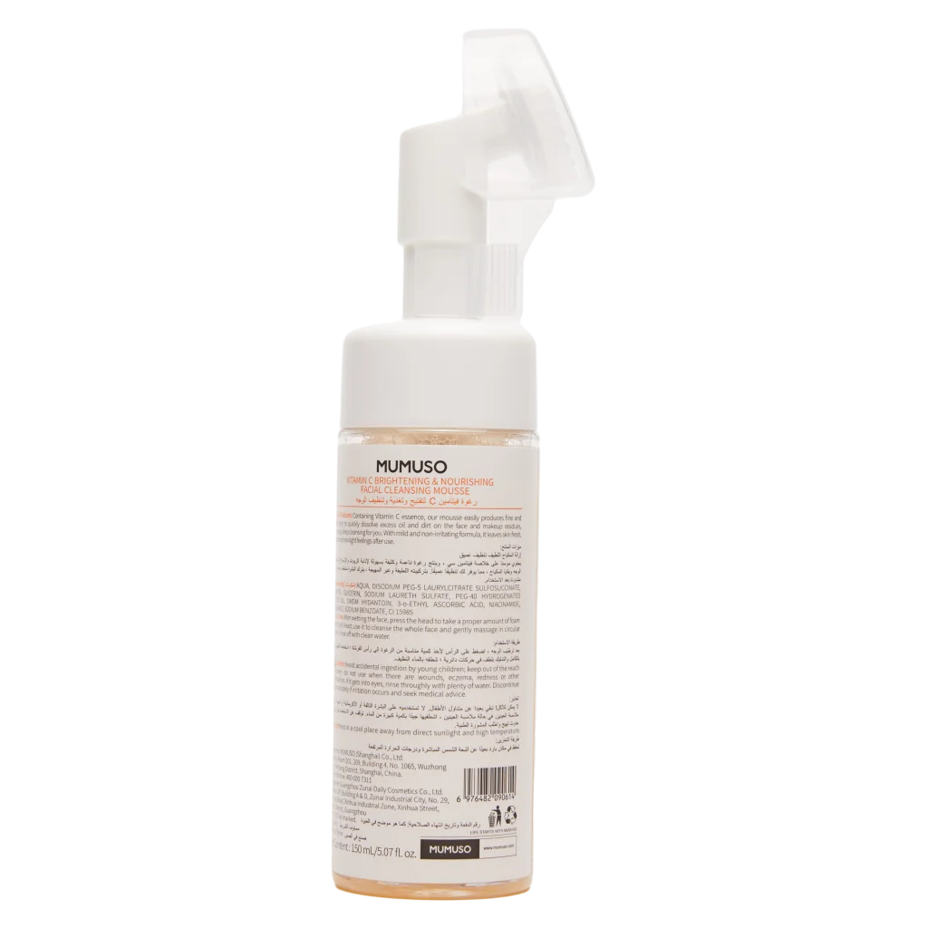 mumuso_vitamin-c_gesichtsreinigungsschaum_150ml_orange_3.webp MUMUSO Gesichtsreinigungsschaum mit Vitamin C, 150 ml, Orangen-Print – sanfter Vitamin C Mousse für strahlende Haut.