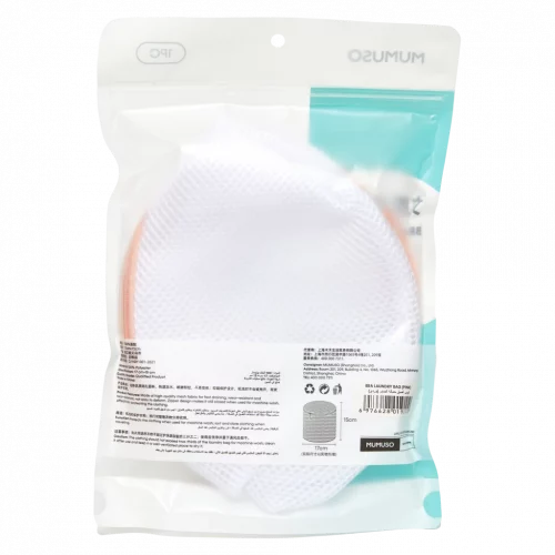 MUMUSO Wäschebeutel rund aus Polyester, 17×15 cm (Rosa) für BHs – ideal für empfindliche Wäsche im Schonwaschgang.