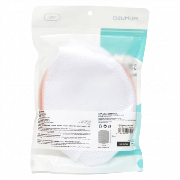 MUMUSO Wäschebeutel rund aus Polyester, 17×15 cm (Rosa) für BHs – ideal für empfindliche Wäsche im Schonwaschgang.