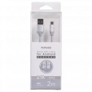 MUMUSO Android-Kabel aus TPE, 2m in Silber – robust und geeignet für alle Android-Geräte.