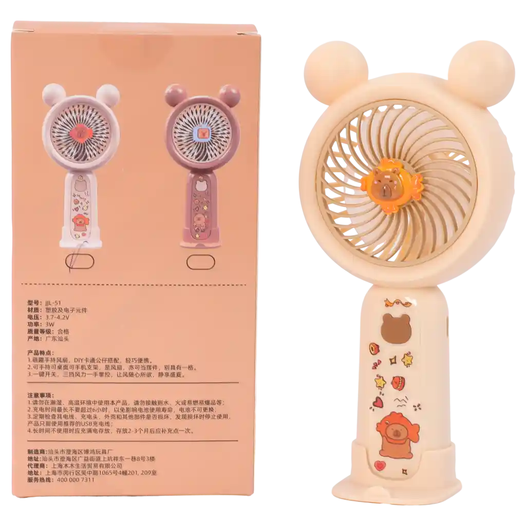 mumuso_capybara_handventilator_kunststoff_beige_5.webp MUMUSO Capybara Cartoon Handheld Fan in Beige - kompakter USB Ventilator mit süßem Capybara-Motiv.