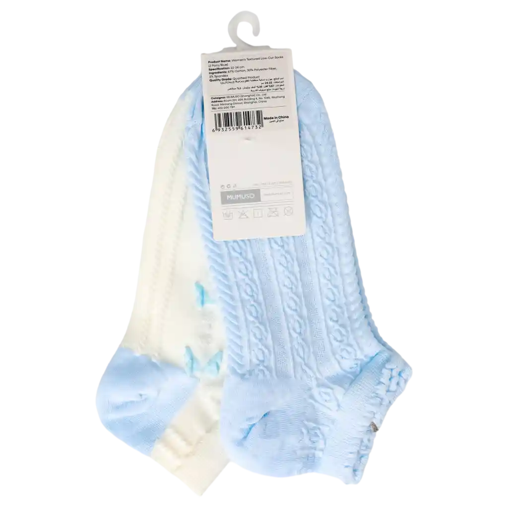 mumuso_damen_socken_baumwolle_blau_weiss_2.webp MUMUSO Damen Socken (Blau/Weiß) aus Baumwolle – bequem und perfekt für den Alltag.