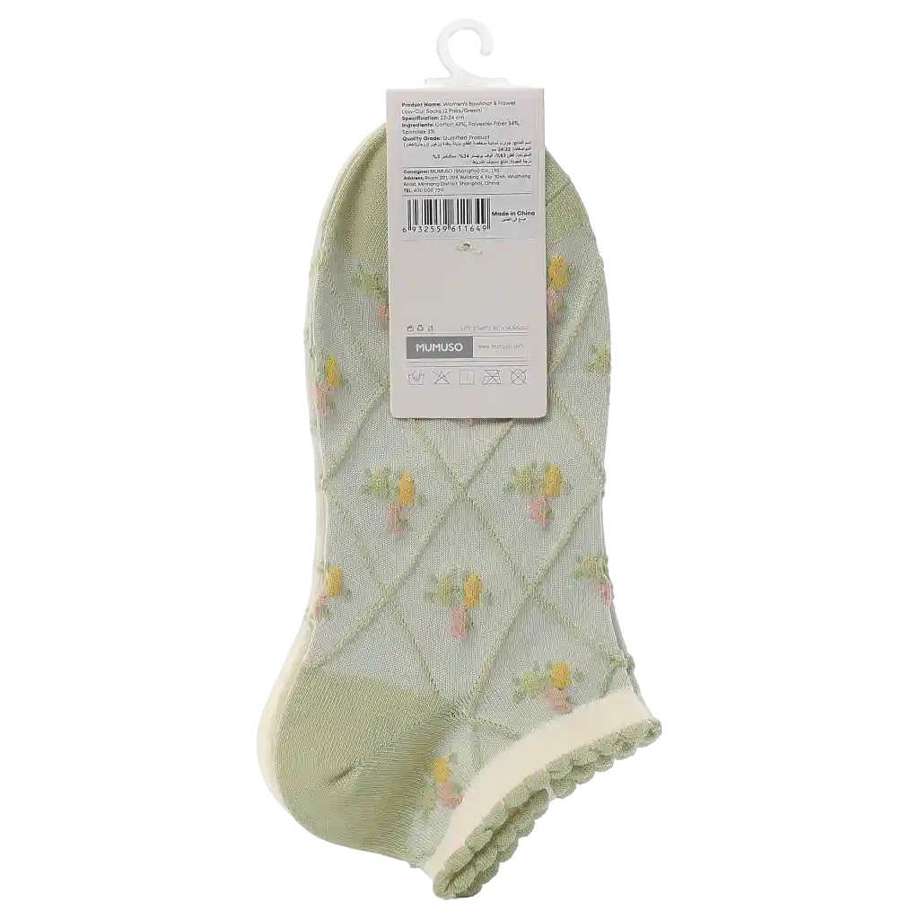 mumuso_damen_socken_blumenmuster_gruen_2.webp MUMUSO Damen Socken mit Blumenmuster (Grün) – bequeme und modische Socken für jeden Tag.