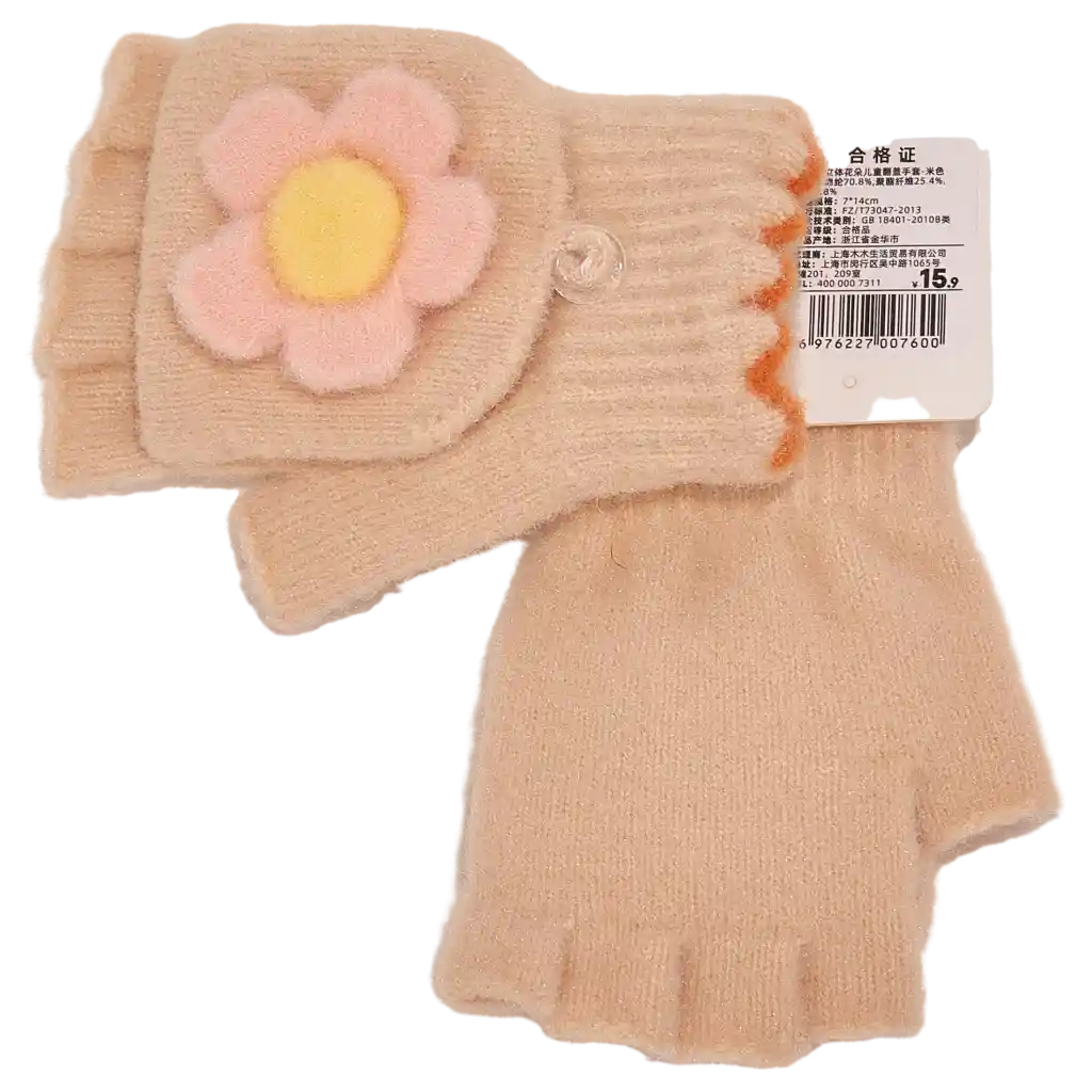 mumuso_kinderhandschuhe_beige_blume.webp MUMUSO 立体花朵儿童翻盖手套 in Beige – kinderfreundliche Handschuhe mit Blütenapplikation für kalte Tage.